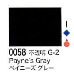 0058 ペイニーズグレー[リキテックスアクリル絵具（レギュラー6号）]