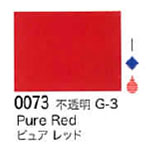 0073 ピュアレッド[リキテックスアクリル絵具（レギュラー6号）]