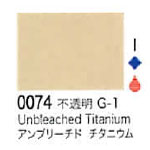 0074 アンブリーチドチタニウム[リキテックスアクリル絵具（レギュラー6号）]