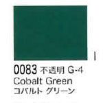 0083 コバルトグリーン[リキテックスアクリル絵具（レギュラー6号）]