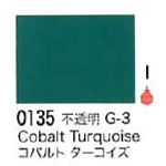0135 コバルトターコイズ[リキテックスアクリル絵具（レギュラー6号）]