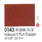 0143 リッチコパー[リキテックスアクリル絵具（レギュラー6号）]