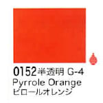 0152 ピロールオレンジ[リキテックスアクリル絵具（レギュラー6号）]