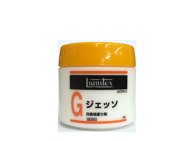 リキテックス ジェッソ 300ml（ホワイト）[白色地塗り剤]