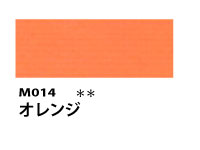 M014 オレンジ 110ml[素粒子マットタイプ アクリル絵具 （ホルベイン ）]
