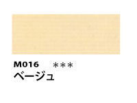 M016 ベージュ 110ml[素粒子マットタイプ アクリル絵具 （ホルベイン ）]