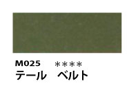 M025 テールベルト 110ml[素粒子マットタイプ アクリル絵具 （ホルベイン ）]
