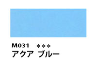 M031 アクアブルー 110ml[素粒子マットタイプ アクリル絵具 （ホルベイン ）]