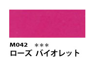 M042 ローズバイオレット 110ml[素粒子マットタイプ アクリル絵具 （ホルベイン ）]