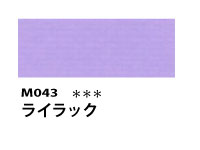 M043 ライラック 110ml[素粒子マットタイプ アクリル絵具 （ホルベイン ）]