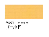 M071 ゴールド 110ml[素粒子マットタイプ アクリル絵具 （ホルベイン ）]