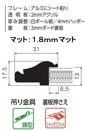 デッサン額 MB-700N