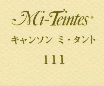 キャンソン　ミ・タント　１１１ アイボリー