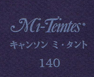 キャンソン　ミ・タント　１４０ インディゴブルー