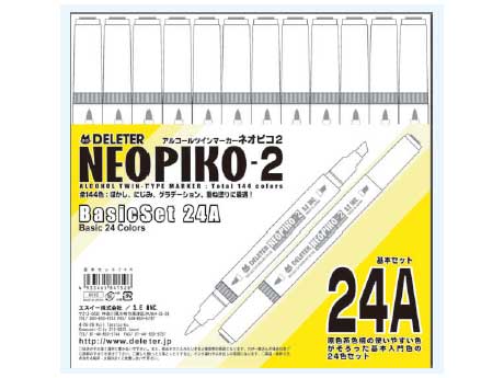 デリーター ネオピコ2 24色セット（基本入門色） 額縁画材ドットコム