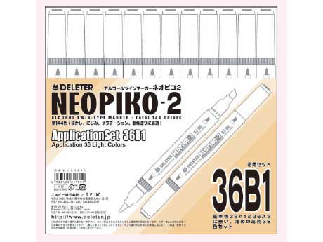 NEOPIKO-2-36B1
