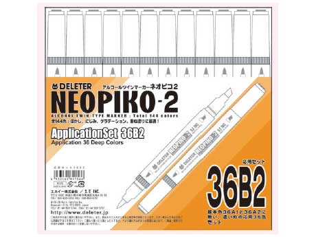デリーター　ネオピコ２　36色セットB2（応用色）