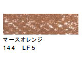 144 マースオレンジ [ヌーベルカレーパステル]