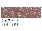145 チョコレート [ヌーベルカレーパステル]