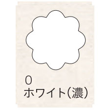 布えのぐ 20ｍｌ　ホワイト（濃） ０ [ターナー]
