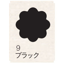 布えのぐ 20ｍｌ　ブラック ９ [ターナー]
