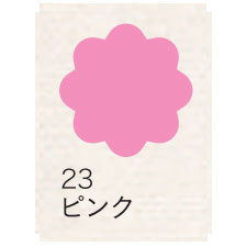 布えのぐ 20ｍｌ　ピンク ２３ [ターナー]