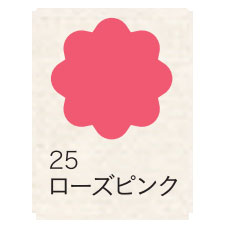 布えのぐ 20ｍｌ　ローズピンク ２５ [ターナー]