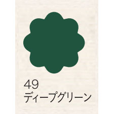 布えのぐ 20ｍｌ　ディープグリーン ４９ [ターナー]