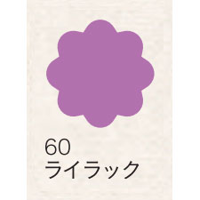 布えのぐ 20ｍｌ　ライラック ６０ [ターナー]