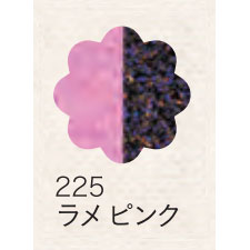 布えのぐ 20ｍｌ　ラメピンク ２２５ （ラメカラー）[ターナー]