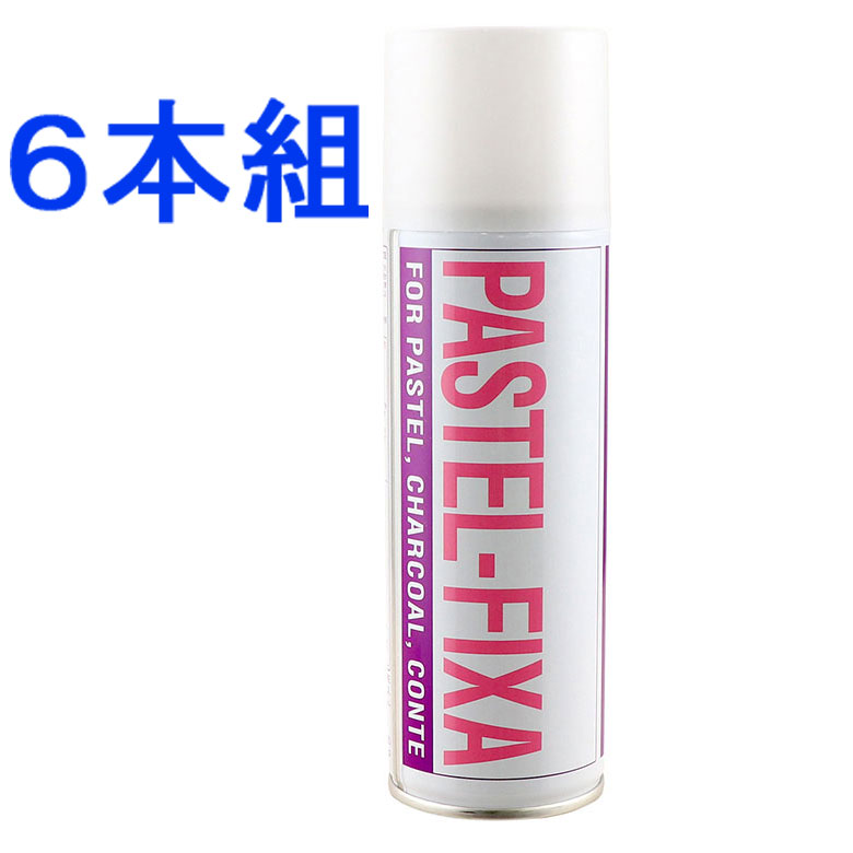 【 ６本組 】ターレンス パステルフィキサ 220ml