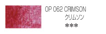 ホルベイン アーチスト色鉛筆 062 クリムソン
