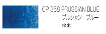 ホルベイン アーチスト色鉛筆 368 プルシャンブルー