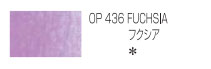 ホルベイン アーチスト色鉛筆 436 フクシア