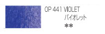 ホルベイン アーチスト色鉛筆 441 バイオレット