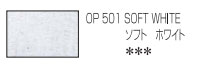 ホルベイン アーチスト色鉛筆 501 ソフトホワイト