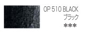 ホルベイン アーチスト色鉛筆 510 ブラック