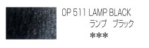 ホルベイン アーチスト色鉛筆 511 ランプブラック