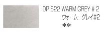 ホルベイン アーチスト色鉛筆 522 ウォームグレイ＃２