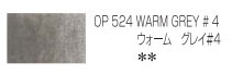 ホルベイン アーチスト色鉛筆 524 ウォームグレイ＃４