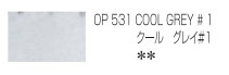 ホルベイン アーチスト色鉛筆 531 クールグレイ＃１