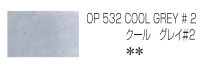 ホルベイン アーチスト色鉛筆 532 クールグレイ＃２