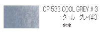 ホルベイン アーチスト色鉛筆 533 クールグレイ＃３