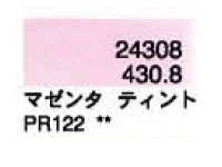 ４３０．８ マゼンダティント [ホルベイン パンパステル]