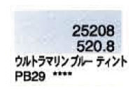 ５２０．８ ウルトラマリンブルーティント [ホルベイン パンパステル]