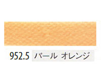 ９５２．５ パールオレンジt[ホルベイン パンパステル]（パールカラー）