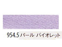 ９４５．５ パールバイオレット[ホルベイン パンパステル]（パールカラー）