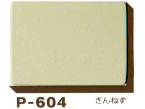 ミューズ パウダーカラーボード 厚さ１ｍｍ Ｐ－６０４ ぎんねず