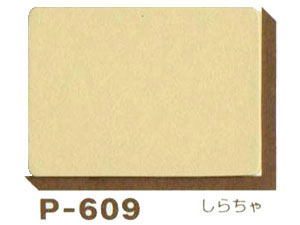 ミューズ パウダーカラーボード 厚さ１ｍｍ  Ｐ－６０９ しらちゃ