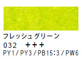 032 フレッシュグリーン[サクラクレパススペシャリスト]